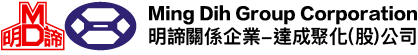 明缔(集团)股份有限公司-达成聚化股份有限公司